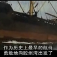 若宮號 若宮號