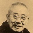朝倉文夫 朝倉文夫