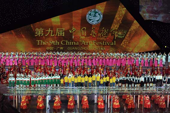 第九屆中國藝術節在廣州開幕