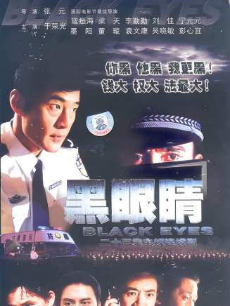 董璇 董璇