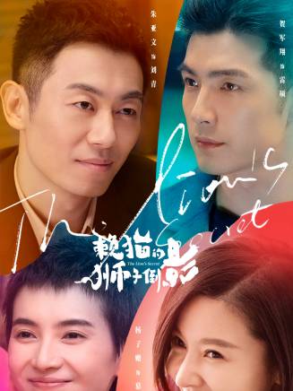 鄒承恩(Jason Tsou) 鄒承恩(Jason Tsou)