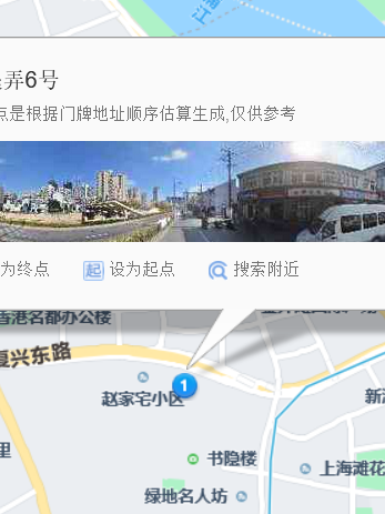 火腿弄6號 火腿弄6號