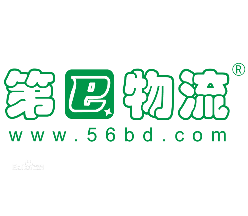 第e物流 第e物流