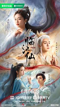 凌晨(中國內地男演員)