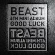 History(beast歌曲) History(beast歌曲)