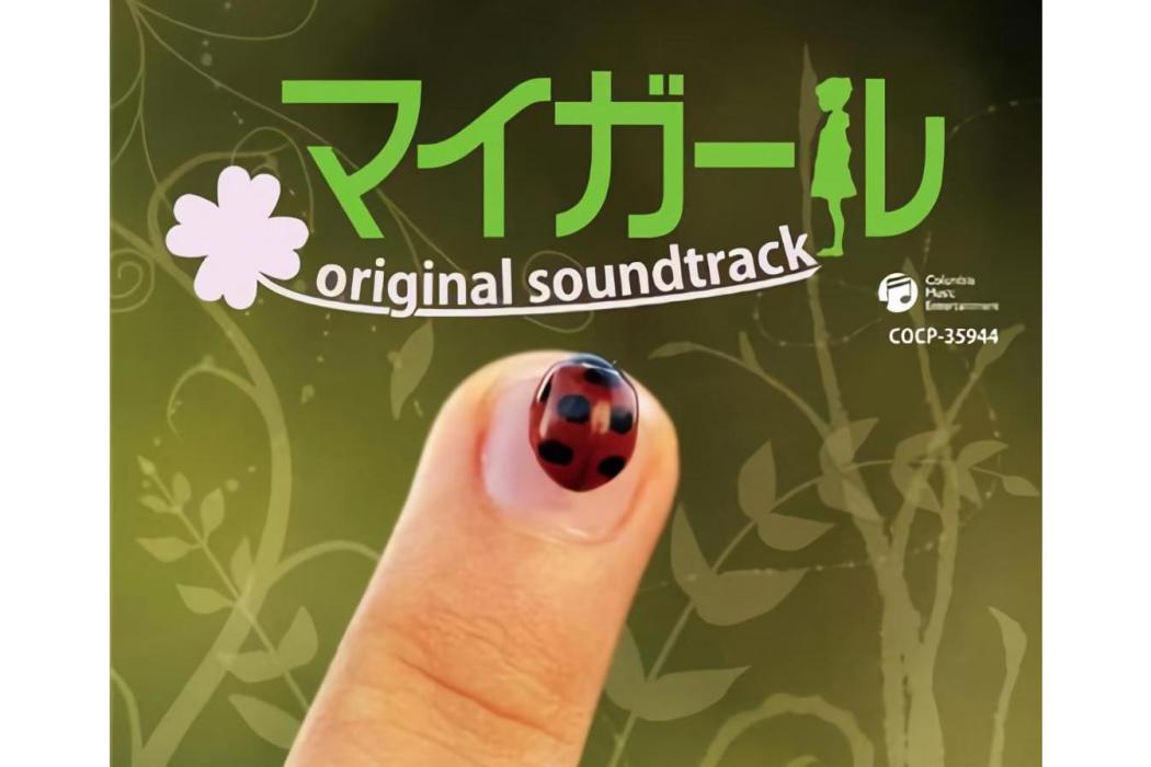 Auf Wiedersehen(2009年澤野弘之演唱的歌曲) Auf Wiedersehen(2009年澤野弘之演唱的歌曲)