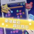 全民連連連 全民連連連