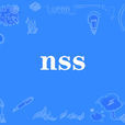 nss(網路用語) nss(網路用語)
