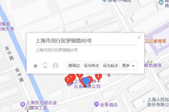 羅錦路85號 羅錦路85號