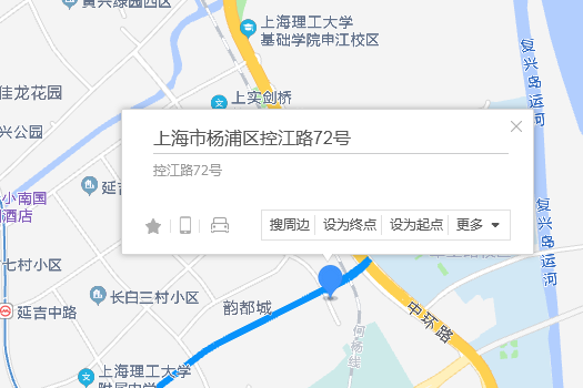 控江路72號 控江路72號