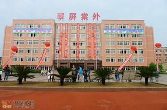 宜賓翠屏棠湖外語學校