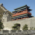北門鎖鑰(成語) 北門鎖鑰(成語)