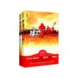 特工皇妃(鬼小白所著小說) 特工皇妃(鬼小白所著小說)