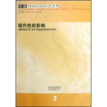 印跡(3) 印跡(3)