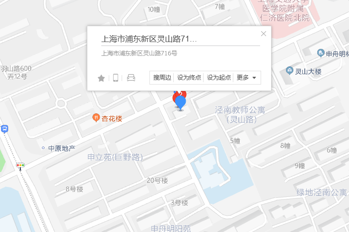 靈山路716號 靈山路716號