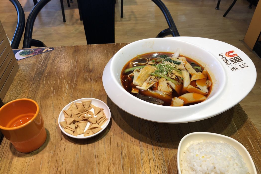 優鼎冒菜 優鼎冒菜