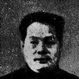 尹煥章 尹煥章