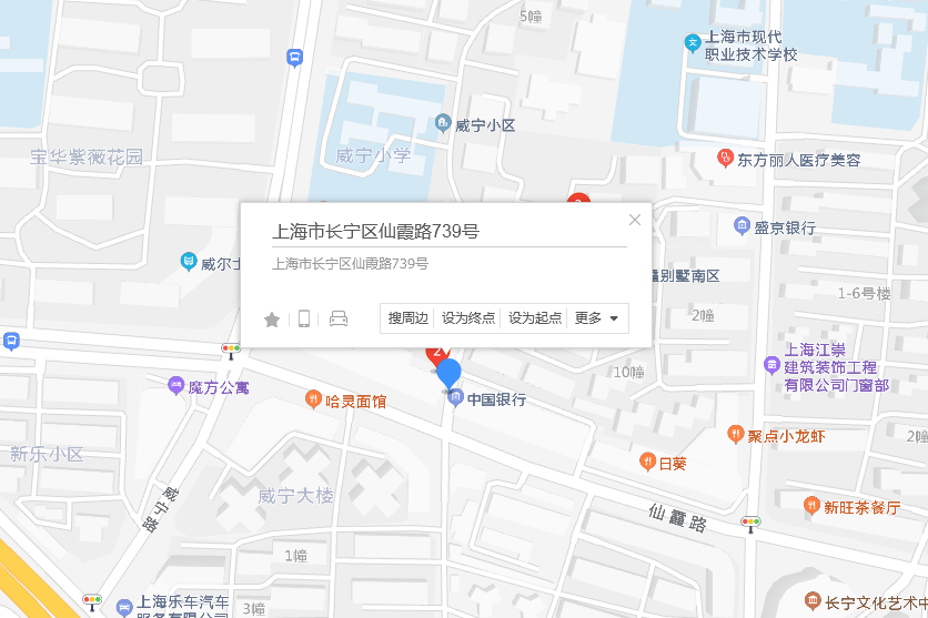 仙霞路739號 仙霞路739號