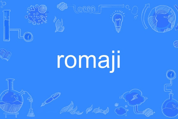 romaji romaji