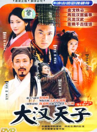 陳道明 陳道明