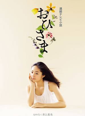 渡邊惠里 渡邊惠里
