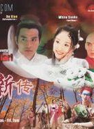 李銘順 李銘順