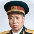 劉玉堂(開國少將) 劉玉堂(開國少將)