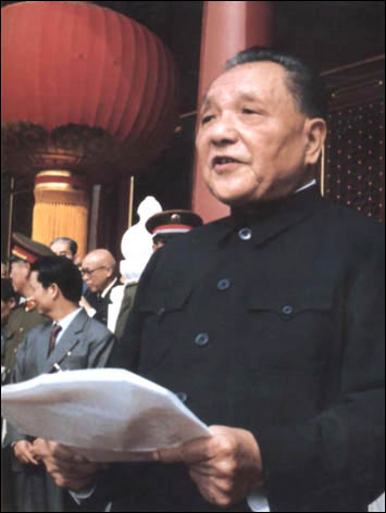 1984年國慶節上的鄧小平