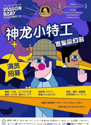 劉鎵瑋 劉鎵瑋