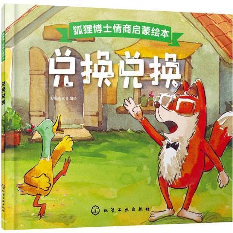 兌換兌換 兌換兌換