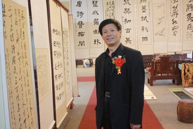 劉國禮(中國書法家協會會員) 劉國禮(中國書法家協會會員)