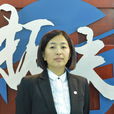 李彥(律師) 李彥(律師)