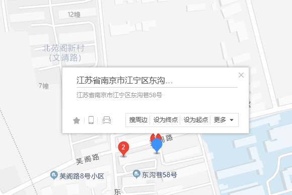 東溝巷58號 東溝巷58號