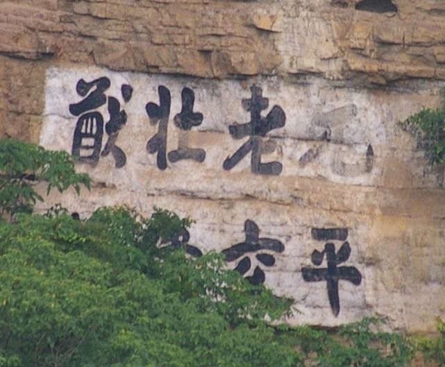 金櫃山題詞 金櫃山題詞
