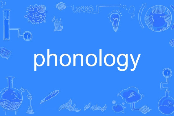 phonology phonology