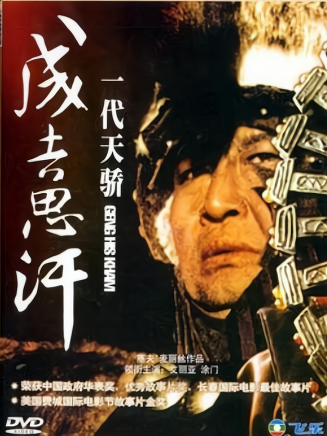 巴雅爾圖
