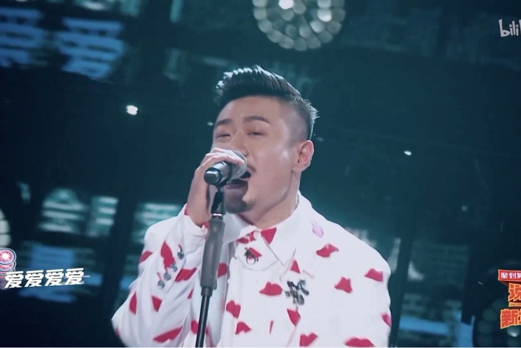 劉悅(說唱男歌手) 劉悅(說唱男歌手)