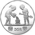 加厚幣 加厚幣