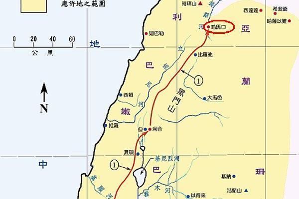 哈馬口 哈馬口