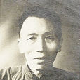 郎伯輿 郎伯輿