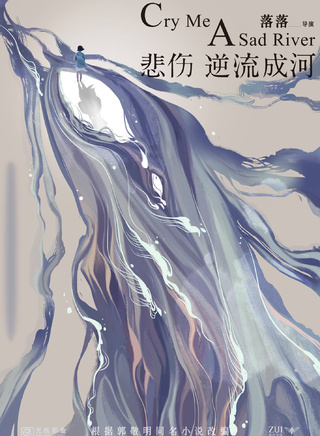 辛雲來 辛雲來