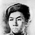 李家發(抗美援朝戰鬥英雄) 李家發(抗美援朝戰鬥英雄)