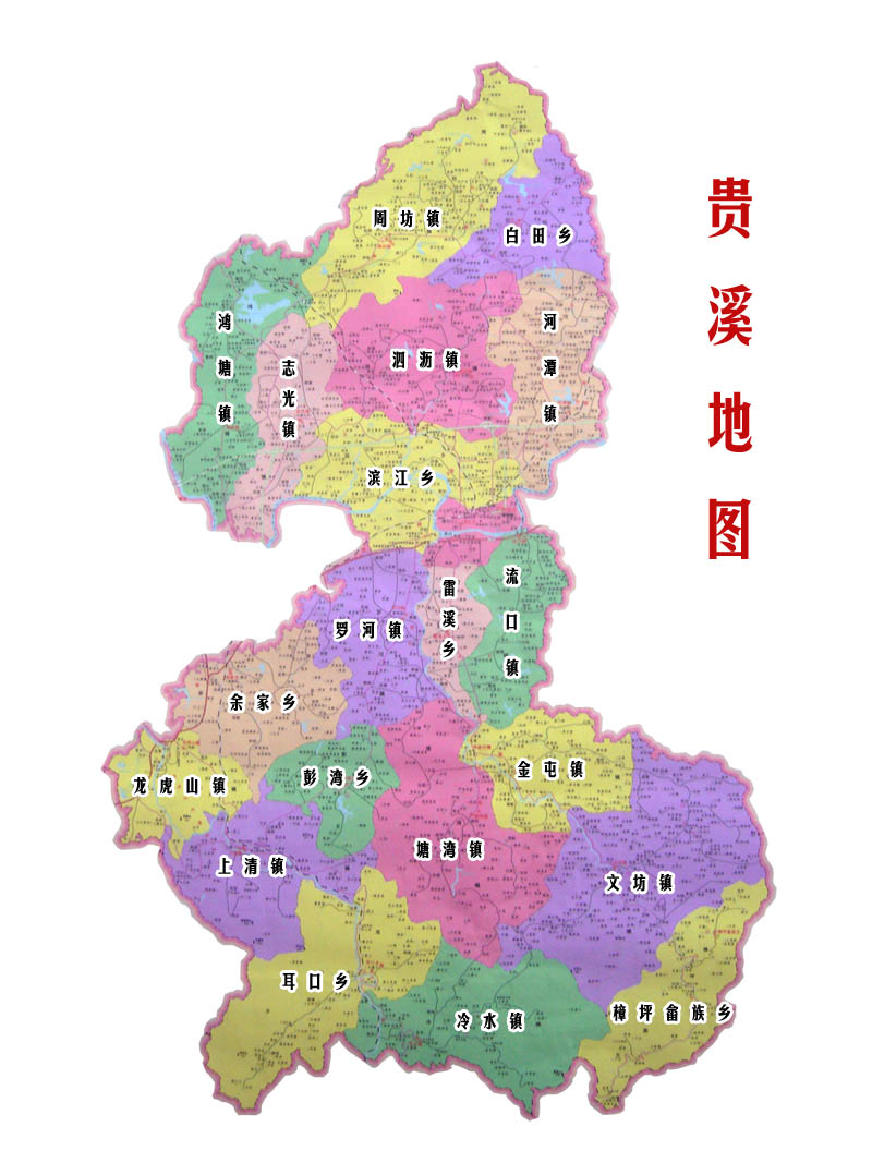 貴溪市地圖