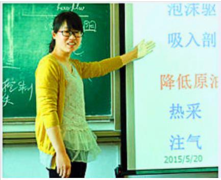 劉文靜(中國石油大學勝利學院化學工程學院教師) 劉文靜(中國石油大學勝利學院化學工程學院教師)