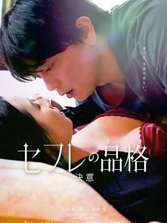 行平愛佳
