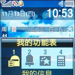 三星J808E