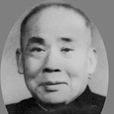 張舜徽