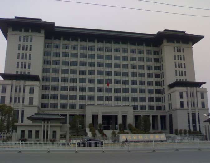 湖北省國土資源廳