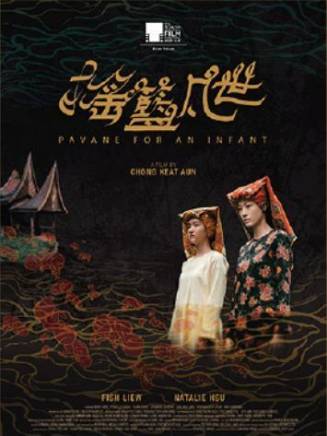 陳美玲