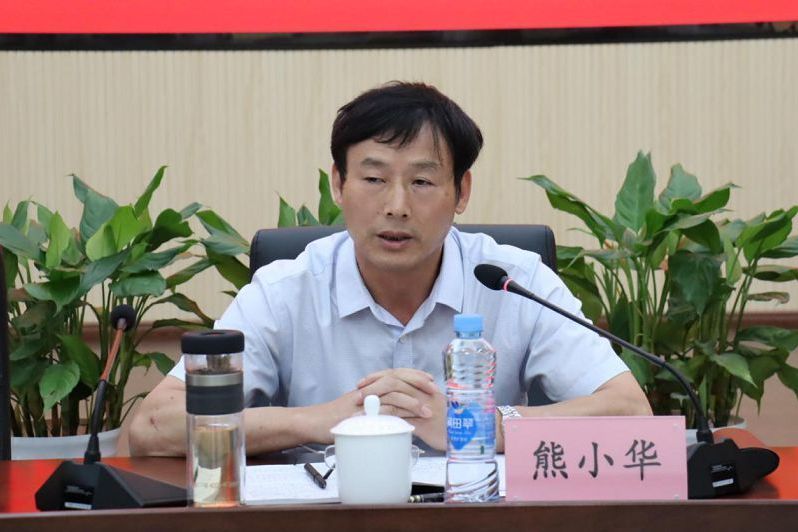 熊小華(江西省建材集團有限公司原黨委委員、紀委書記) 熊小華(江西省建材集團有限公司原黨委委員、紀委書記)